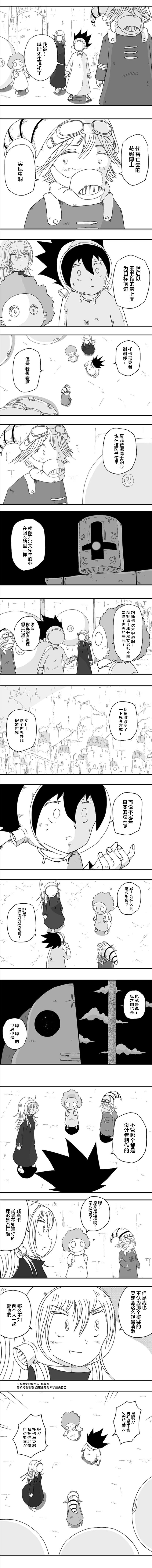 第58话