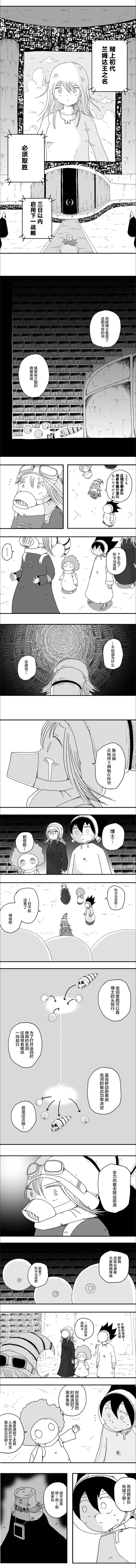 第58话