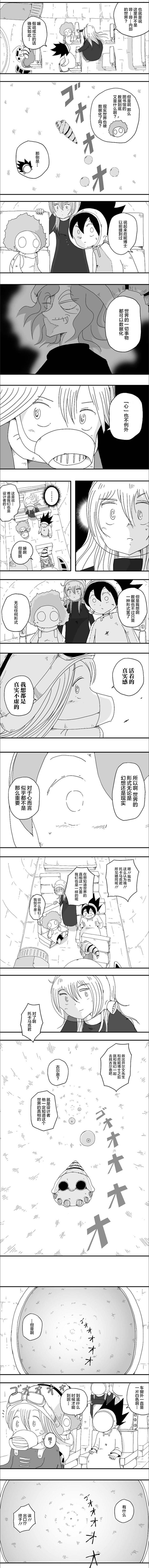 第59话