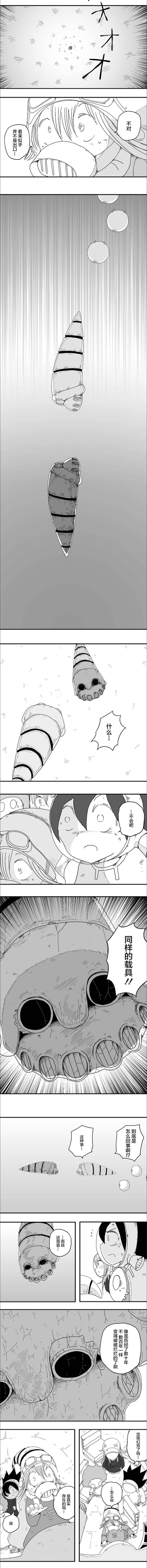 第59话
