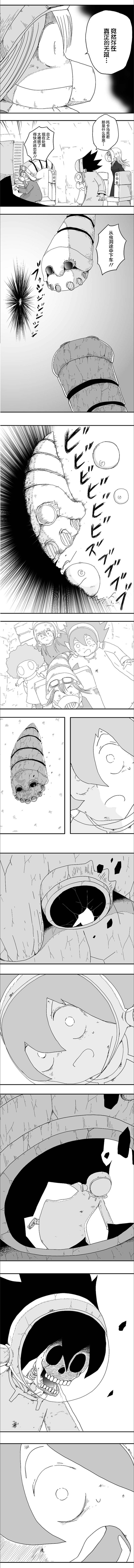 第59话