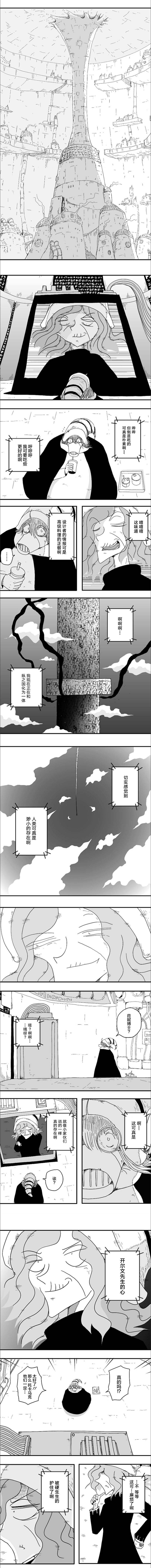 第60话
