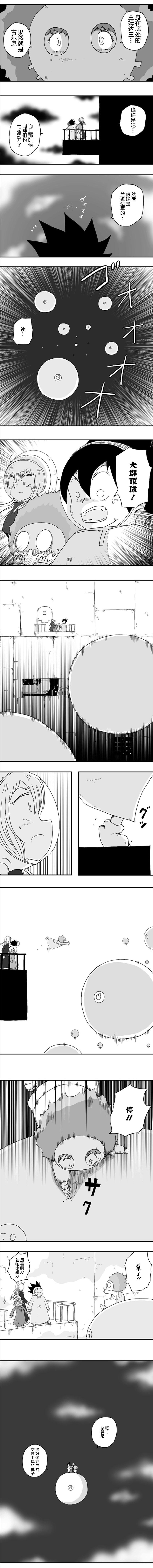 第61话