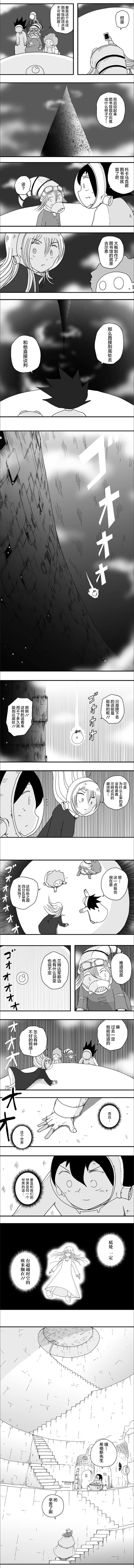 第61话