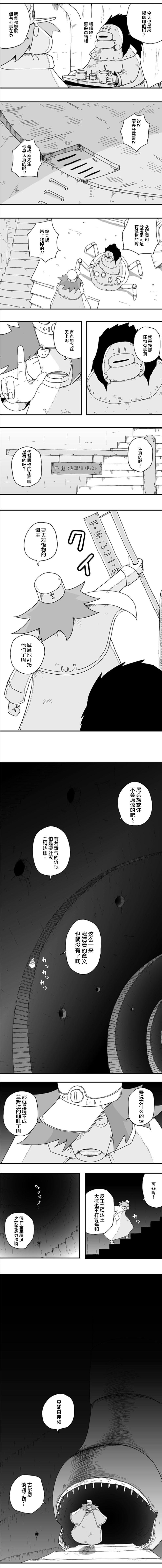 第61话