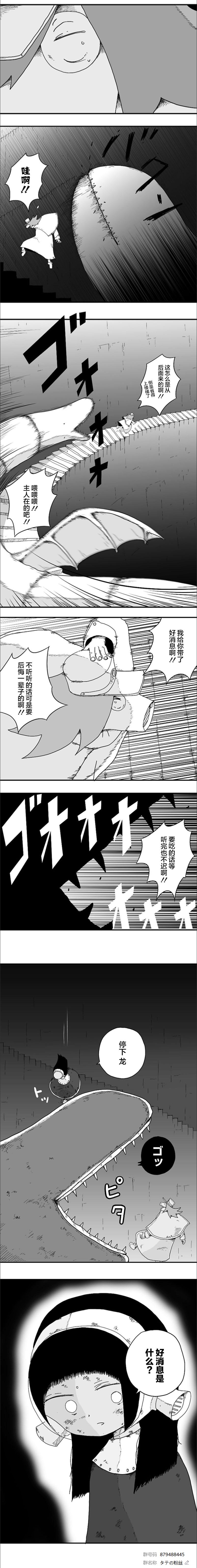 第61话