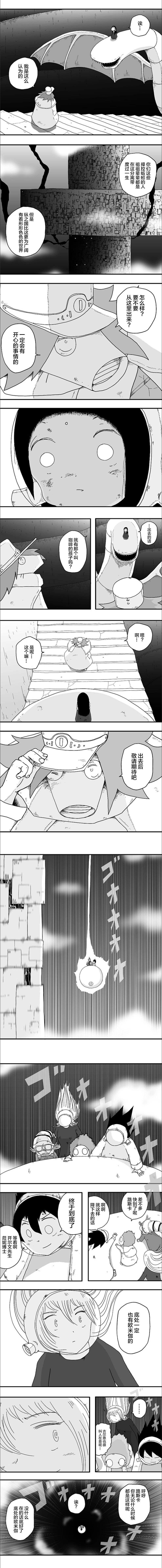 第62话