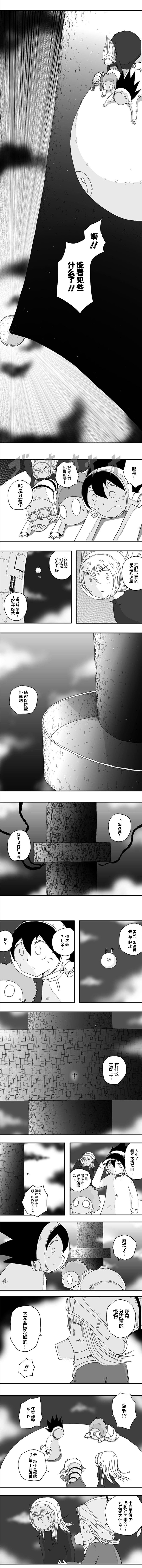 第62话