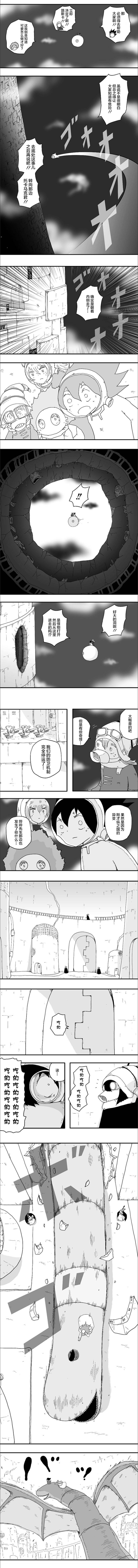 第62话