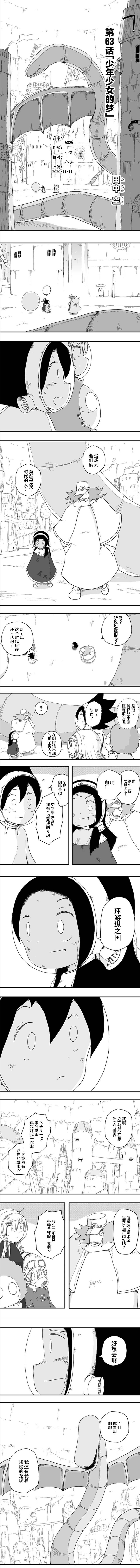 第63话