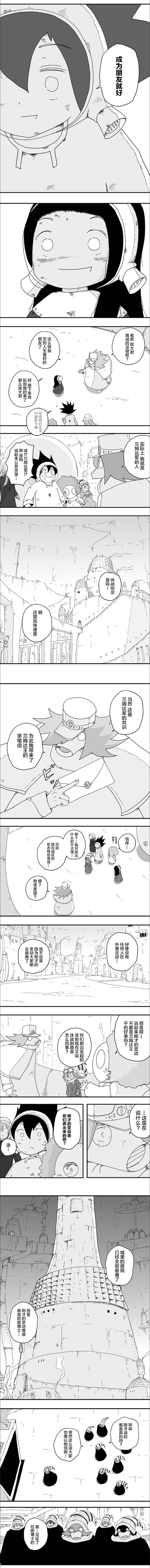 第63话