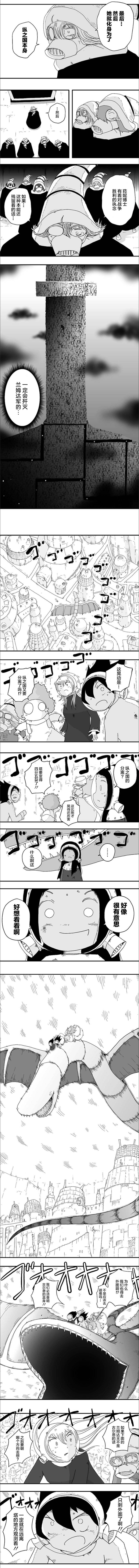第63话