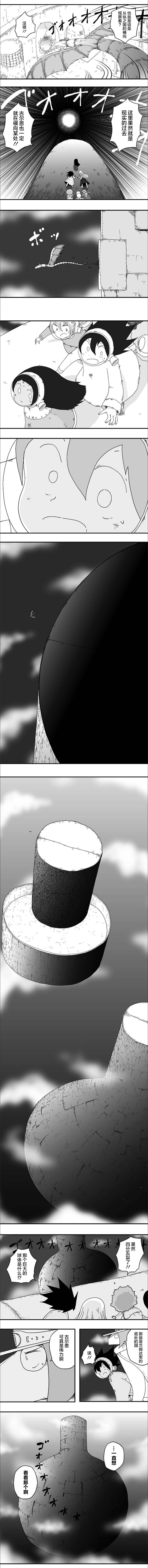 第63话