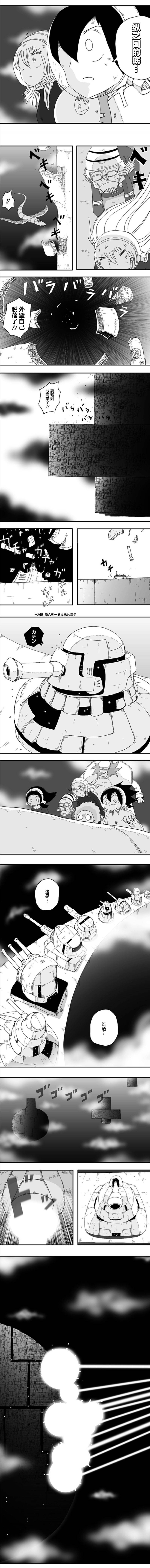 第63话