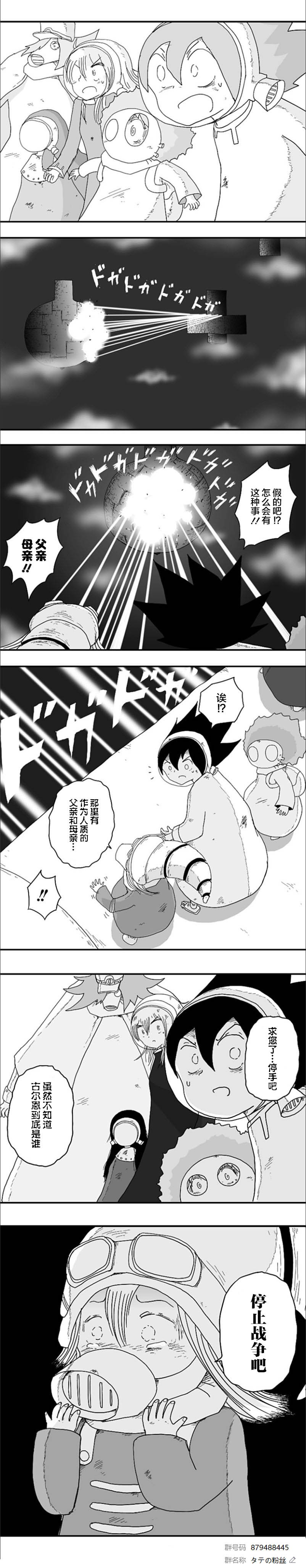 第63话