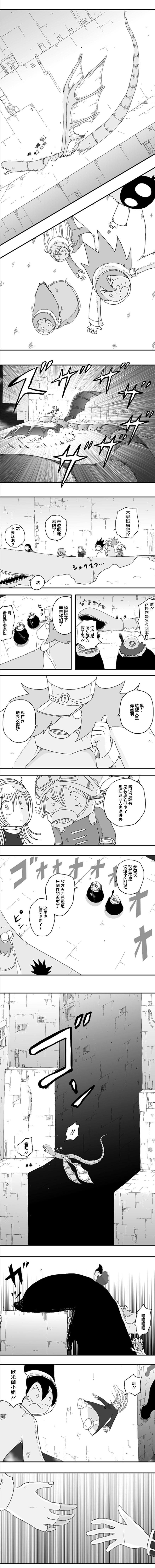 第64话
