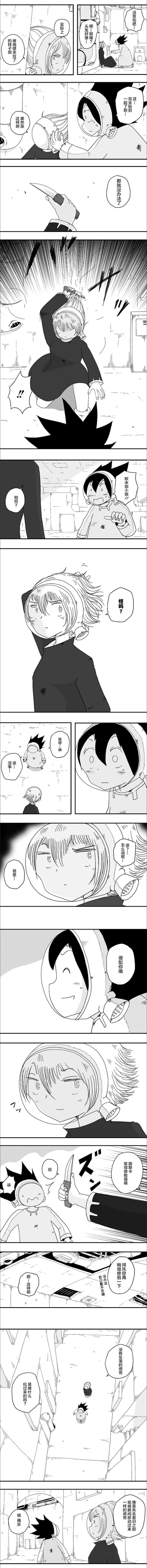 第65话