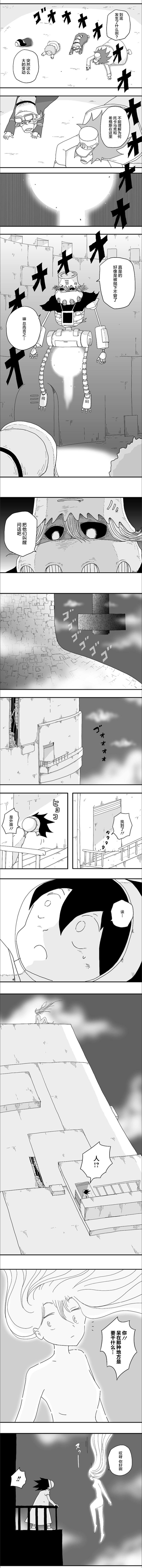 第65话