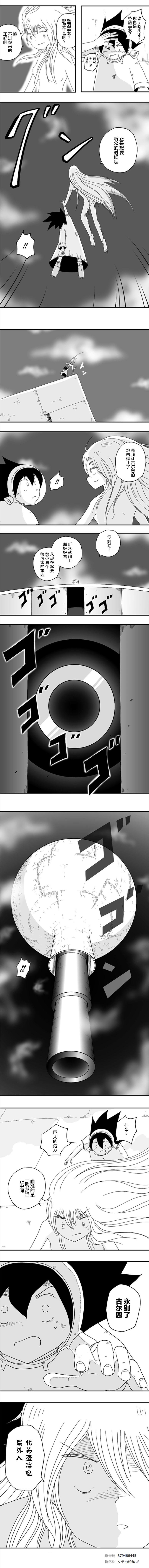 第65话