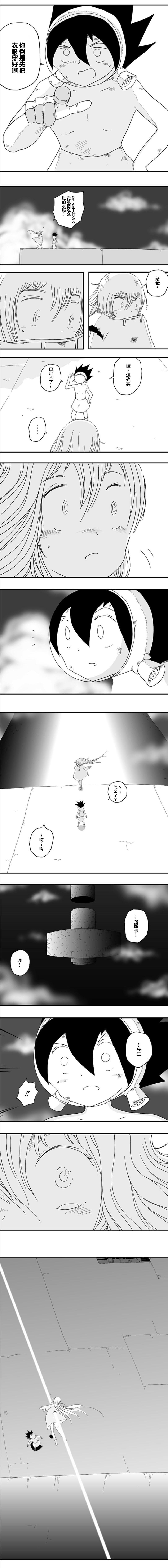 第66话