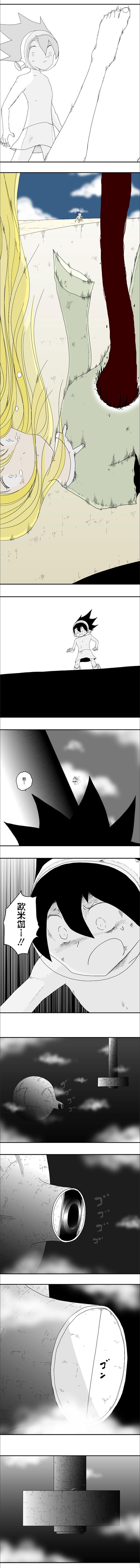 第66话