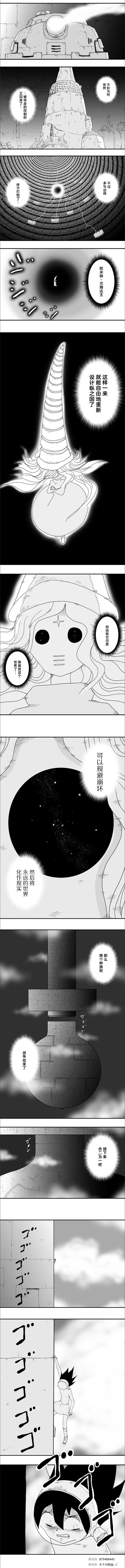 第66话