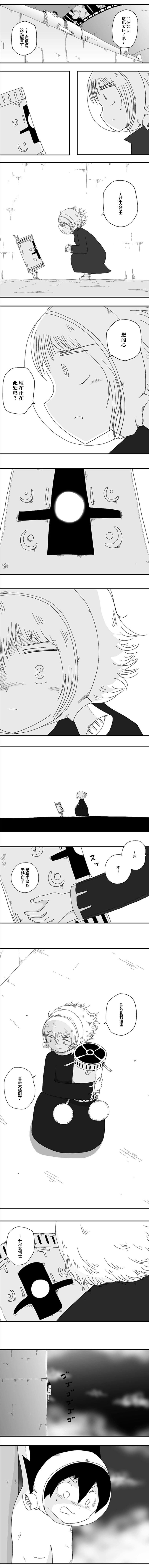 第67话