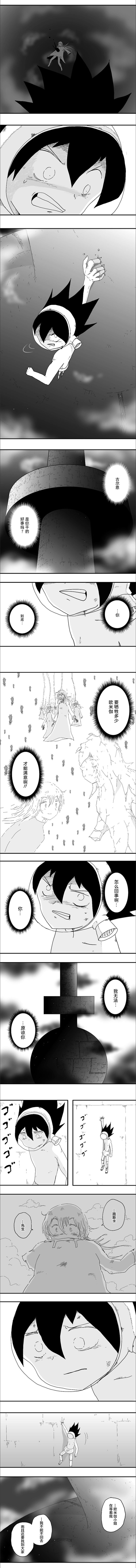 第67话