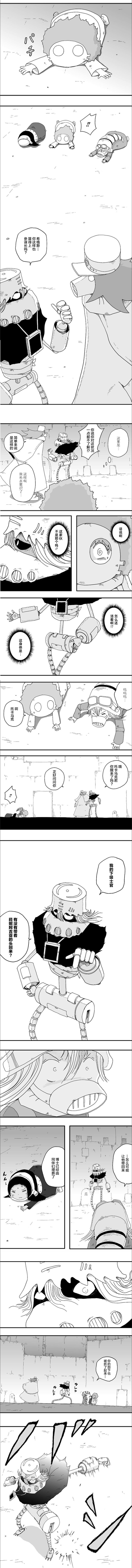 第67话