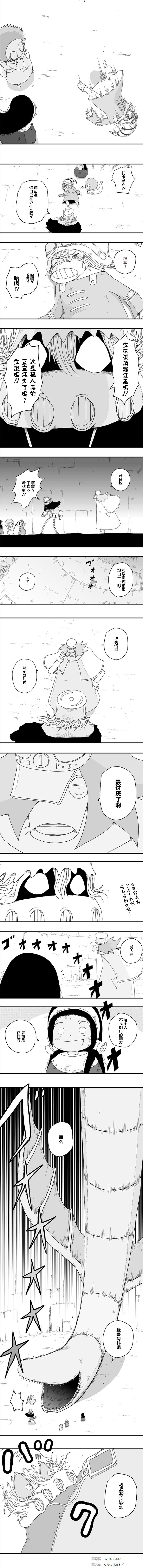 第67话