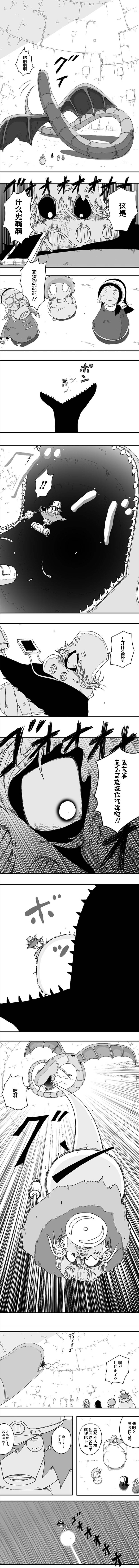第68话