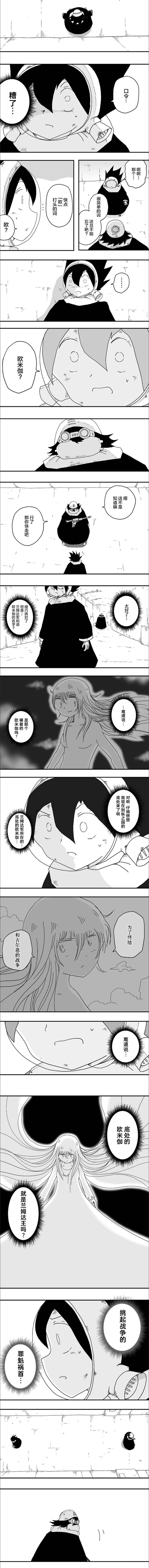第68话