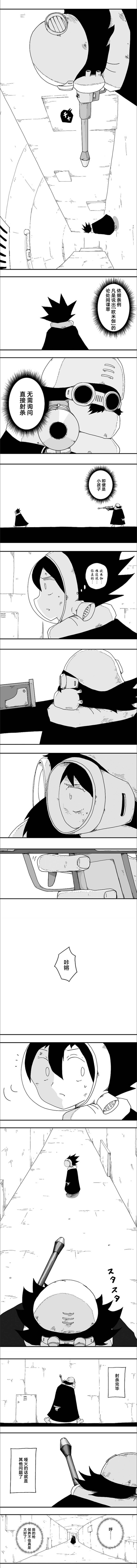 第68话