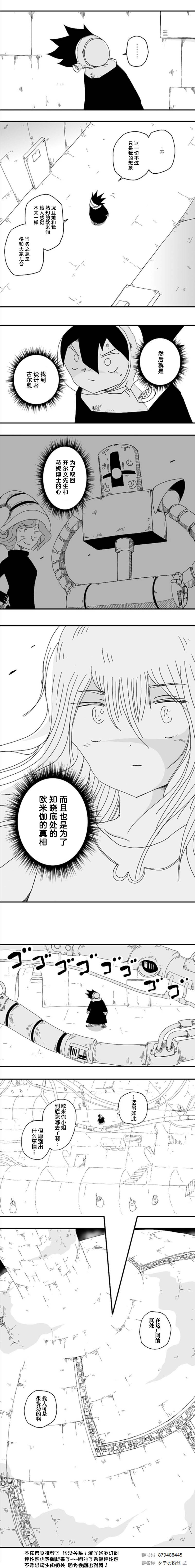 第68话