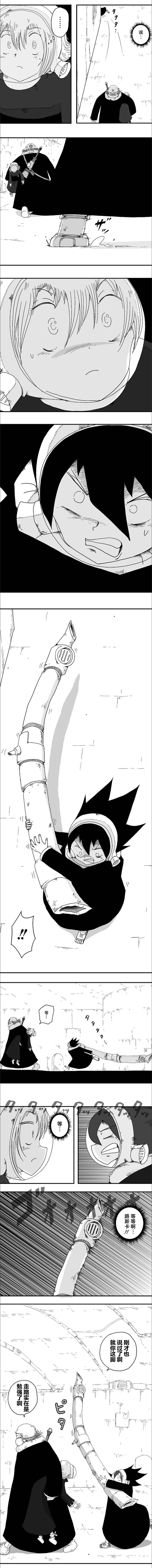 第69话