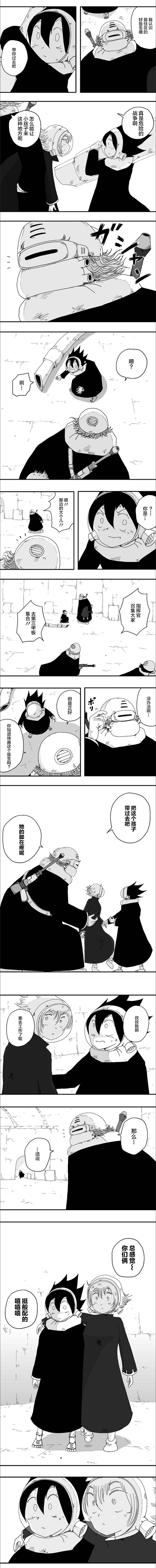 第69话