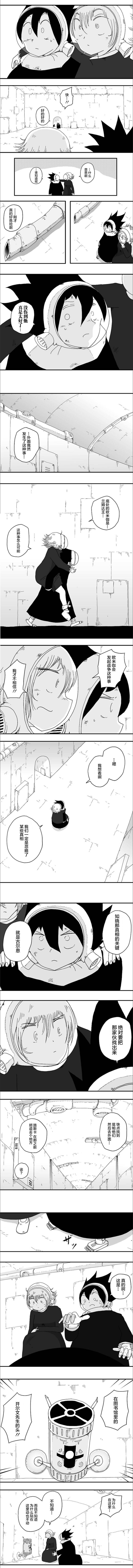 第69话