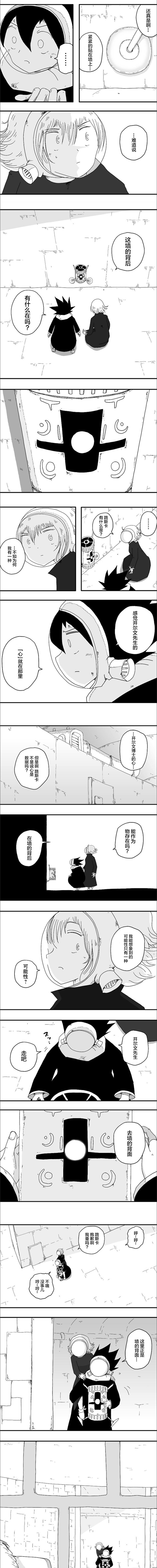 第69话