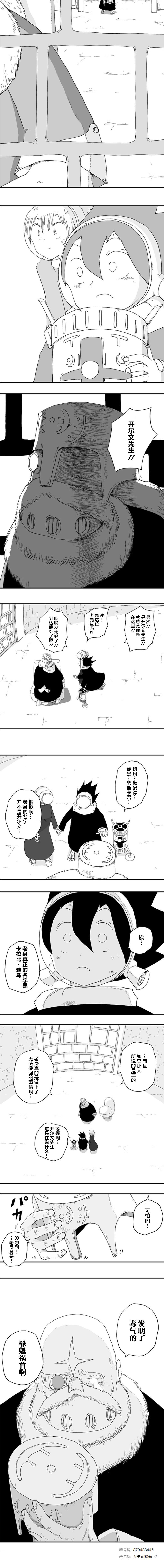 第69话