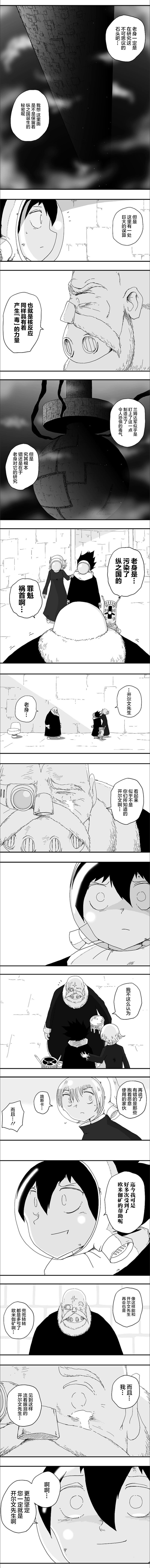第70话