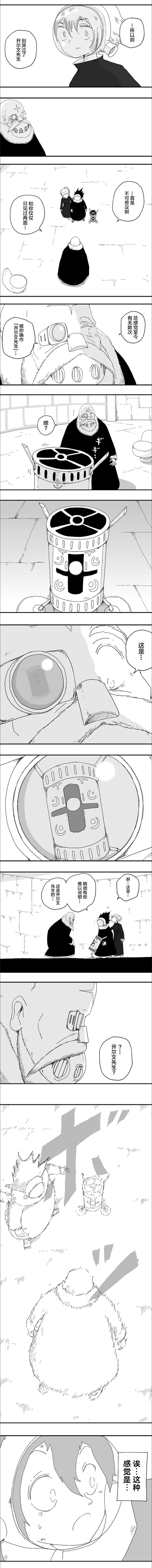 第70话