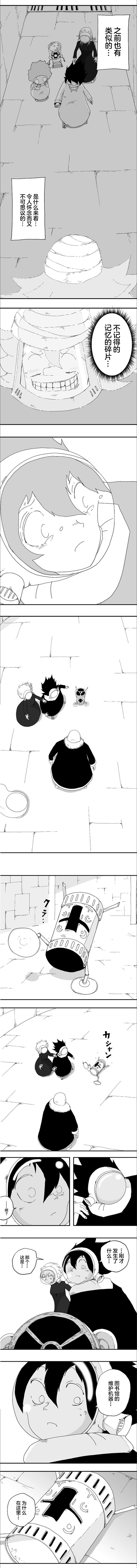 第70话
