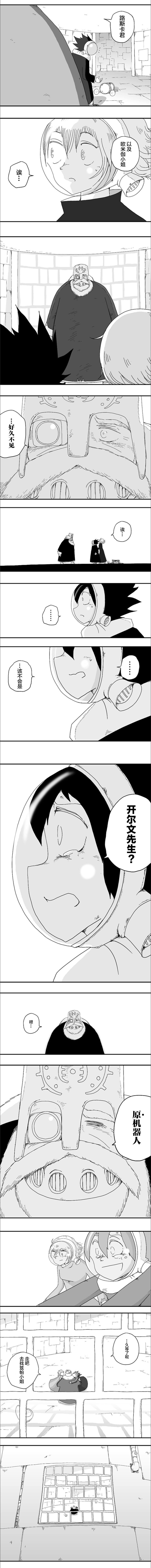 第70话