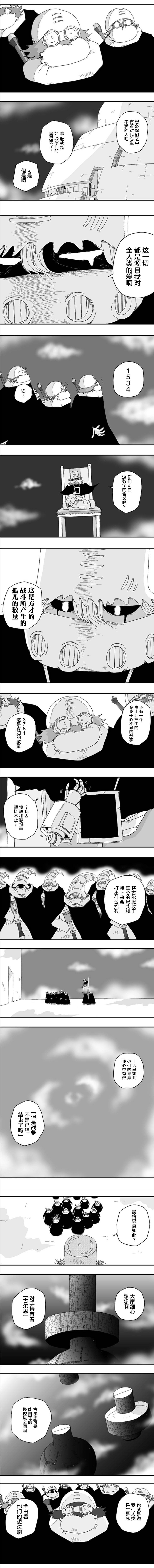 第71话