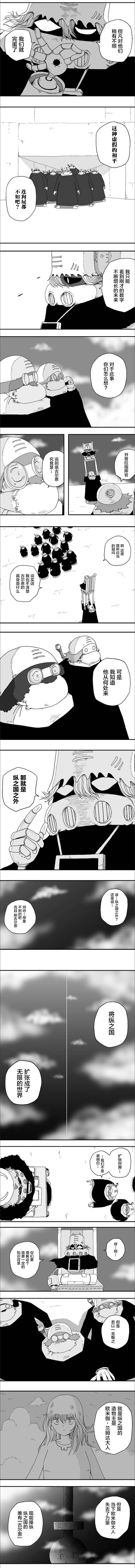第71话