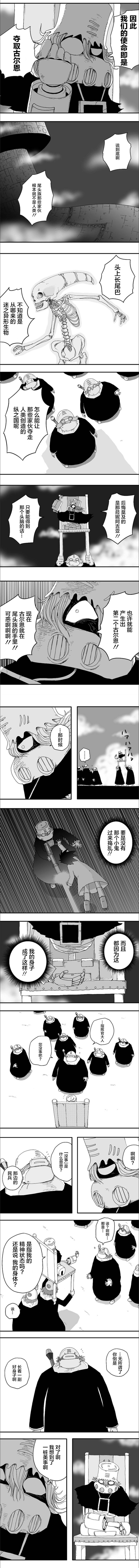第71话