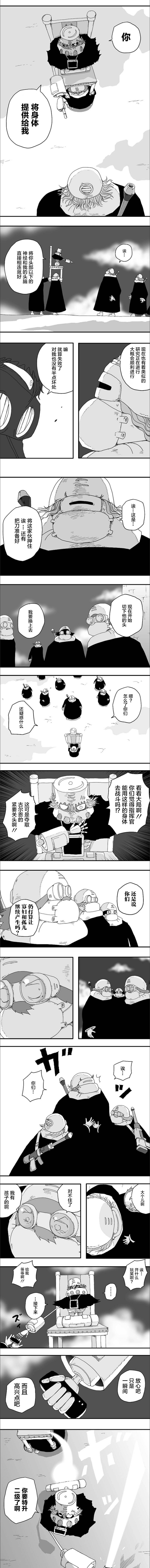 第71话