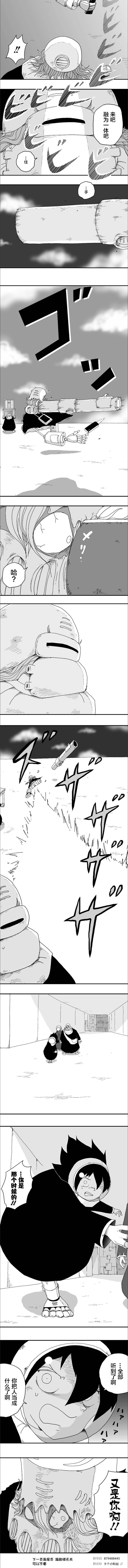 第71话
