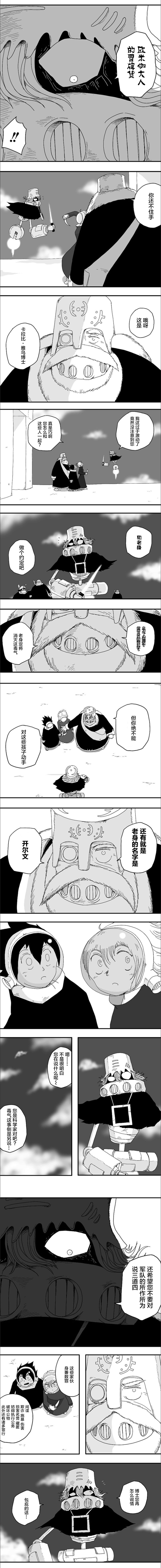 第72话
