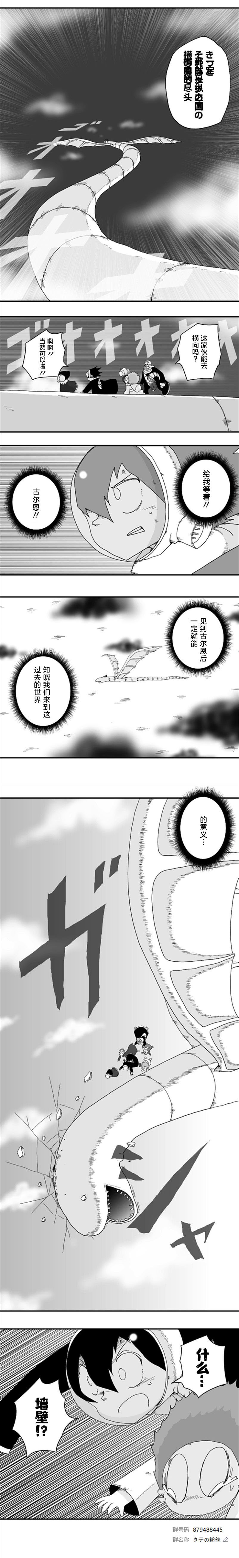 第72话
